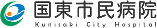 国東市民病院