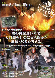 ポスター