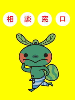 さ吉
