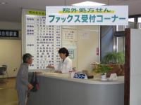 院外処方