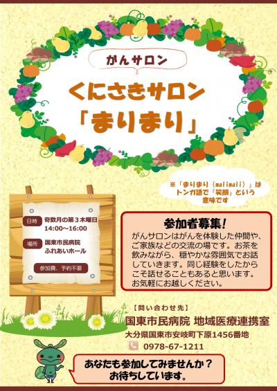 ポスター