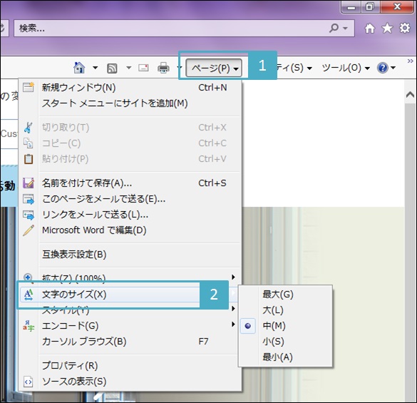文字拡大２