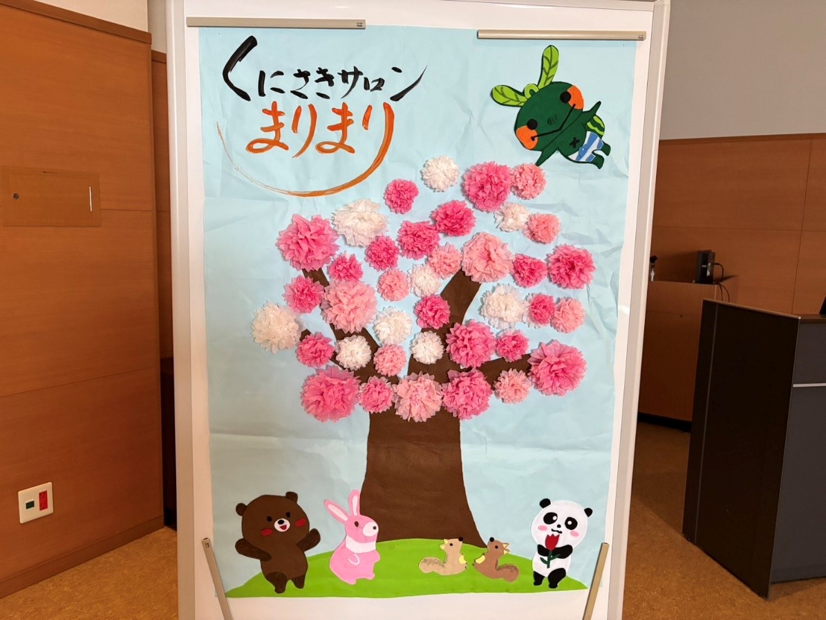 まりまり